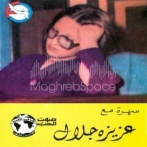 Aziza jalal sur yala.fm